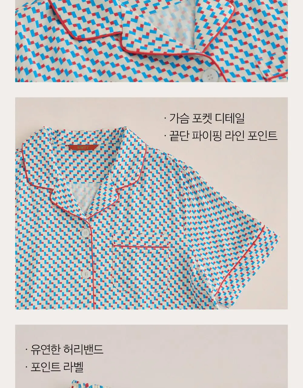 보웰 [BWTZ] 데이오프 비스코스 100% 파자마 반소매세트 블록 3종 상세페이지 42